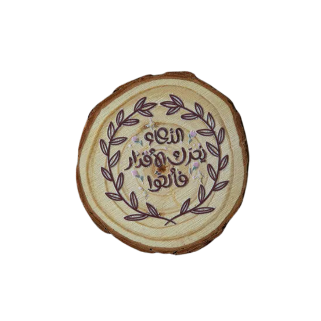 مغناطيس ثلاجة خشبي – “ٱلدُّعَاءُ يُحَرِّكُ ٱلْأَقْدَارَ فَأَلْحُوا” image