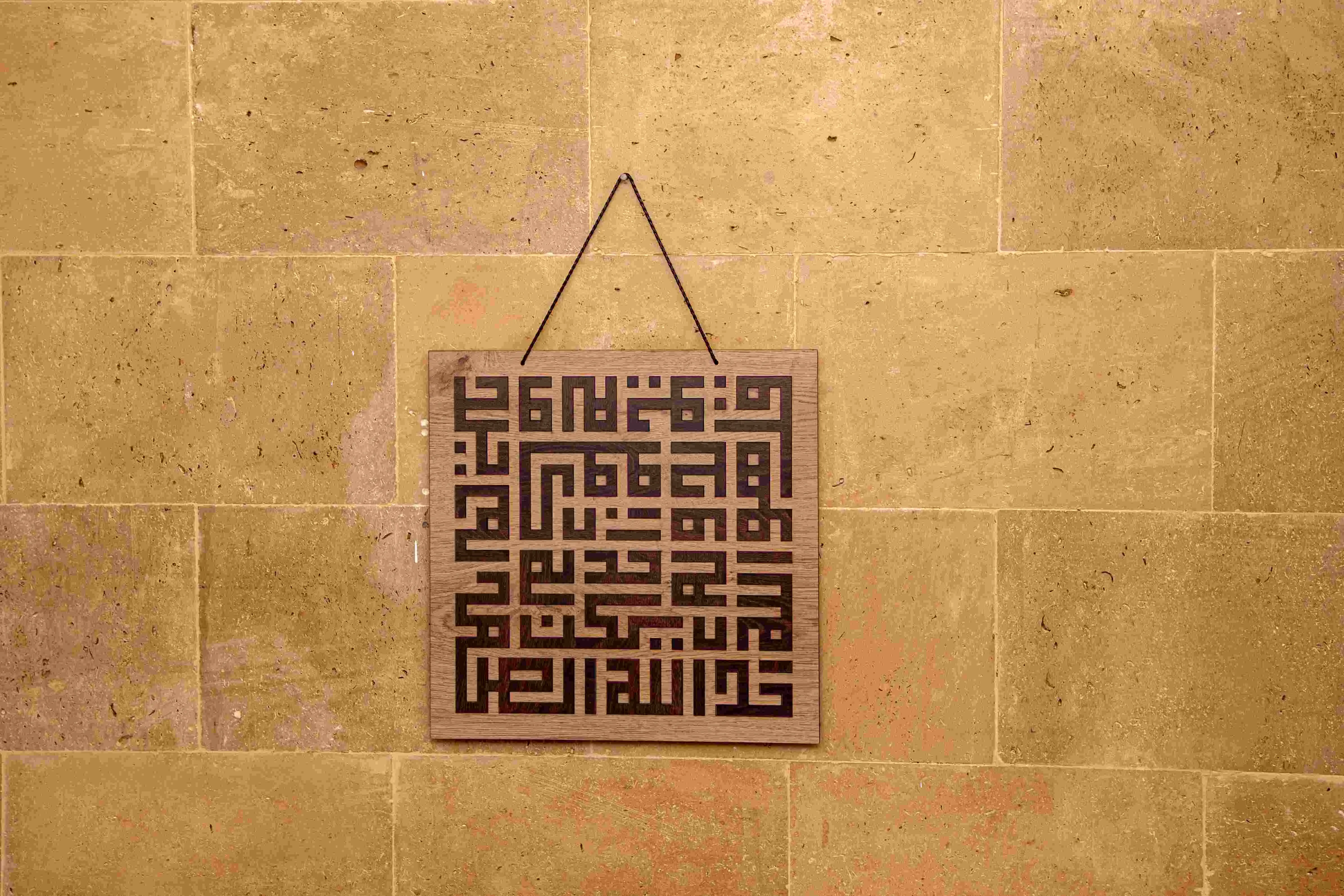 Calligraphy Wall Art سورة الاخلاص 3