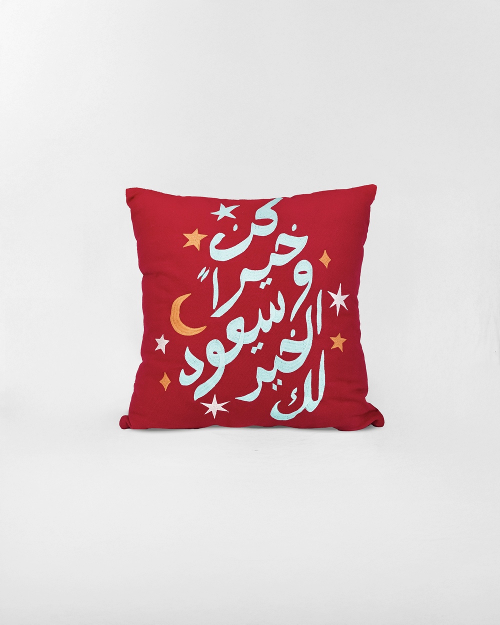 وسادة في حُبّ الخير قماش كانفاس