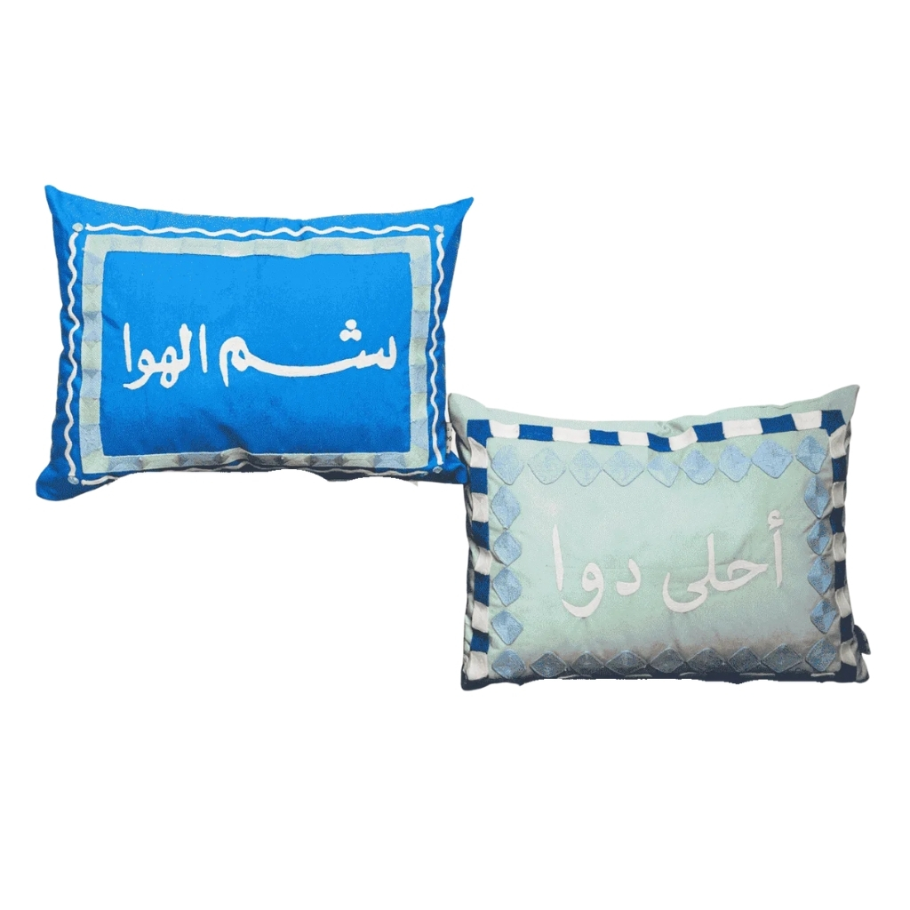 A7la Dawa - Sham EL Hawa Cushion Duo 0