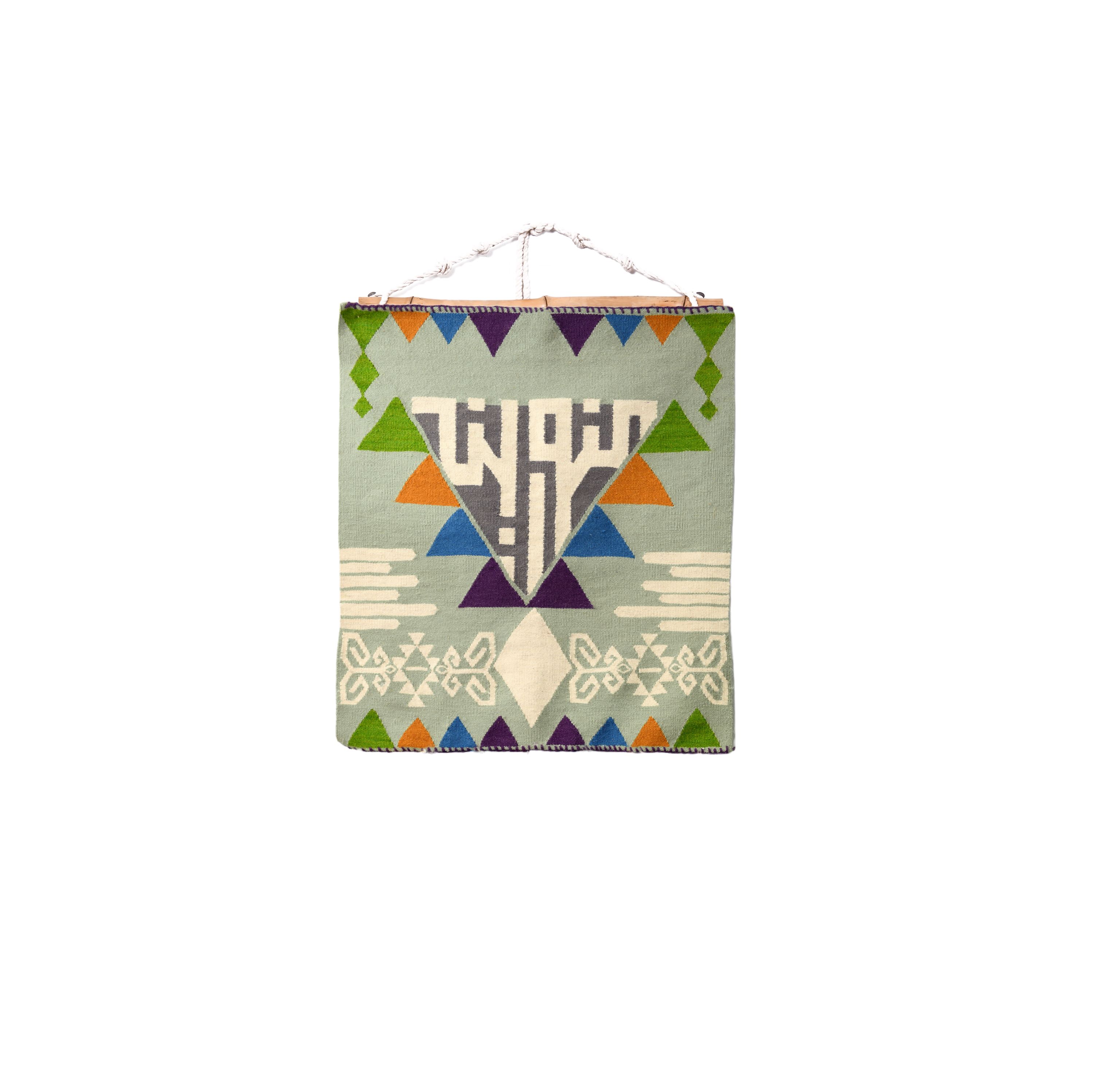 Menawreen Kilim Wall Art – Small 0