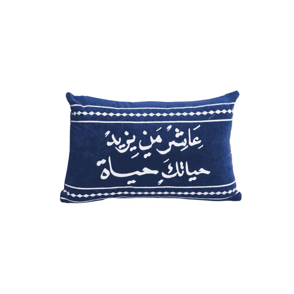 A Life Well Lived Cushion 0