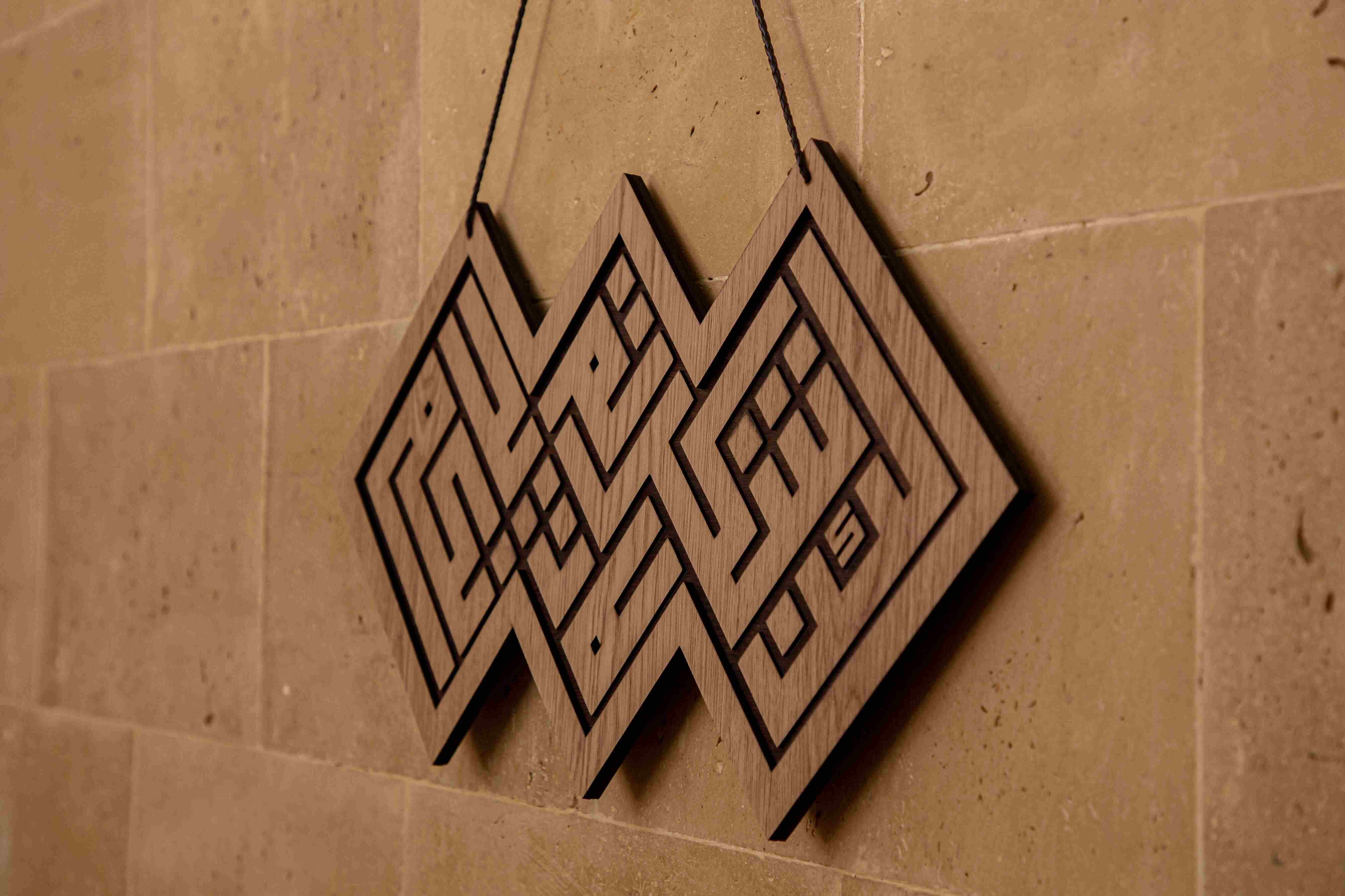 Calligraphy Wall Art لئن شكرتم لأذيدنكم 4