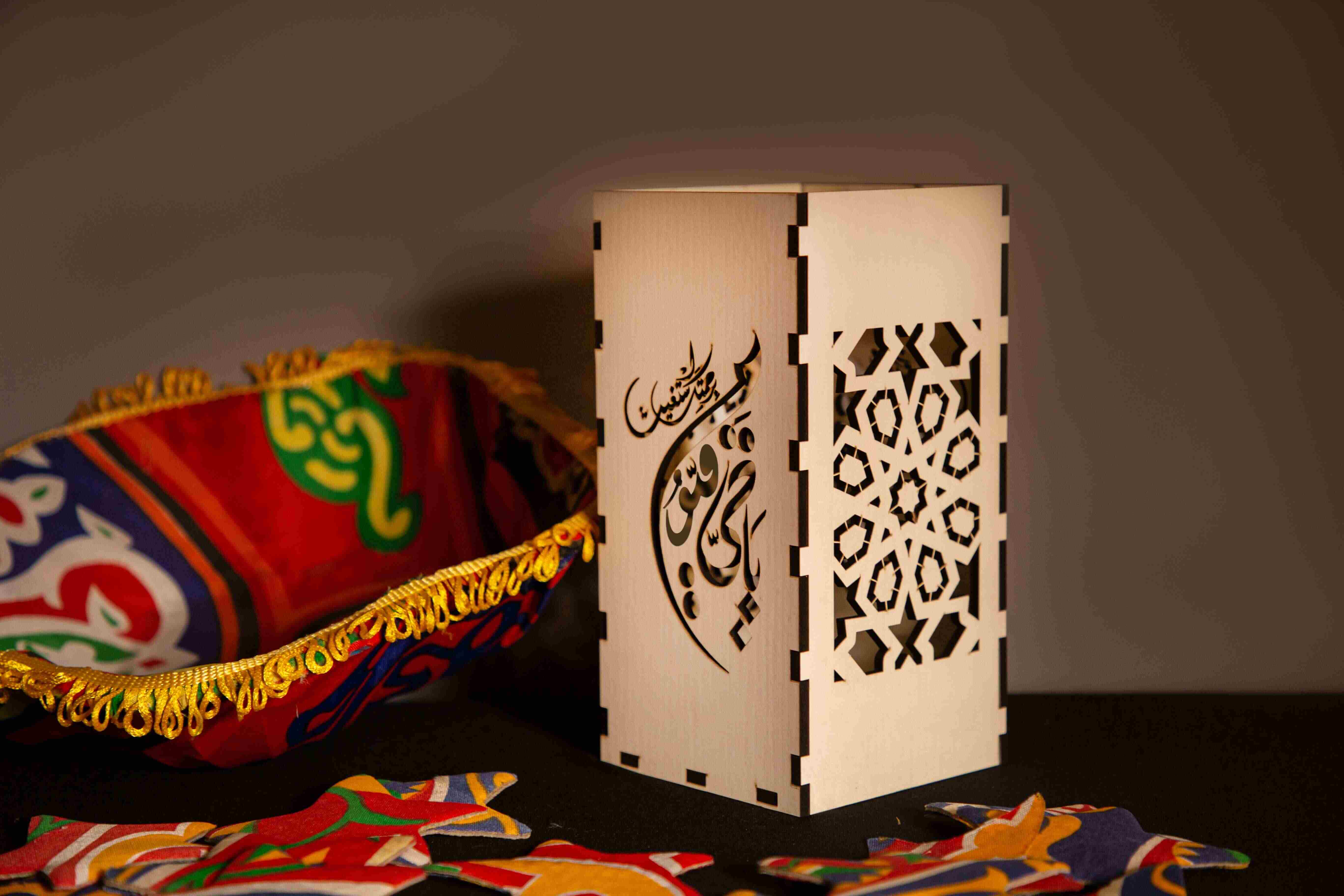 Decorative Centerpiece ياحي ياقيوم 0