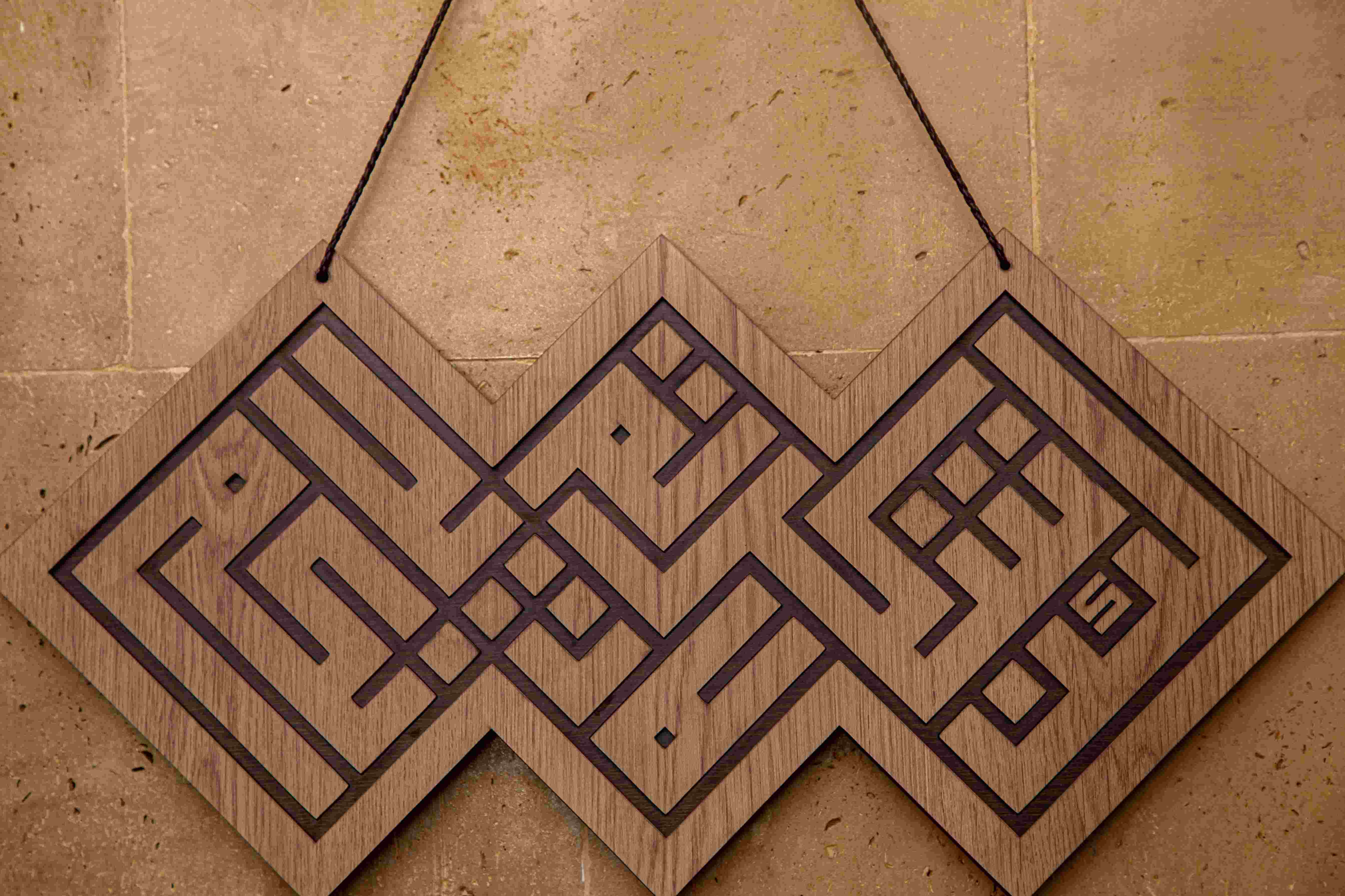 Calligraphy Wall Art لئن شكرتم لأذيدنكم 6