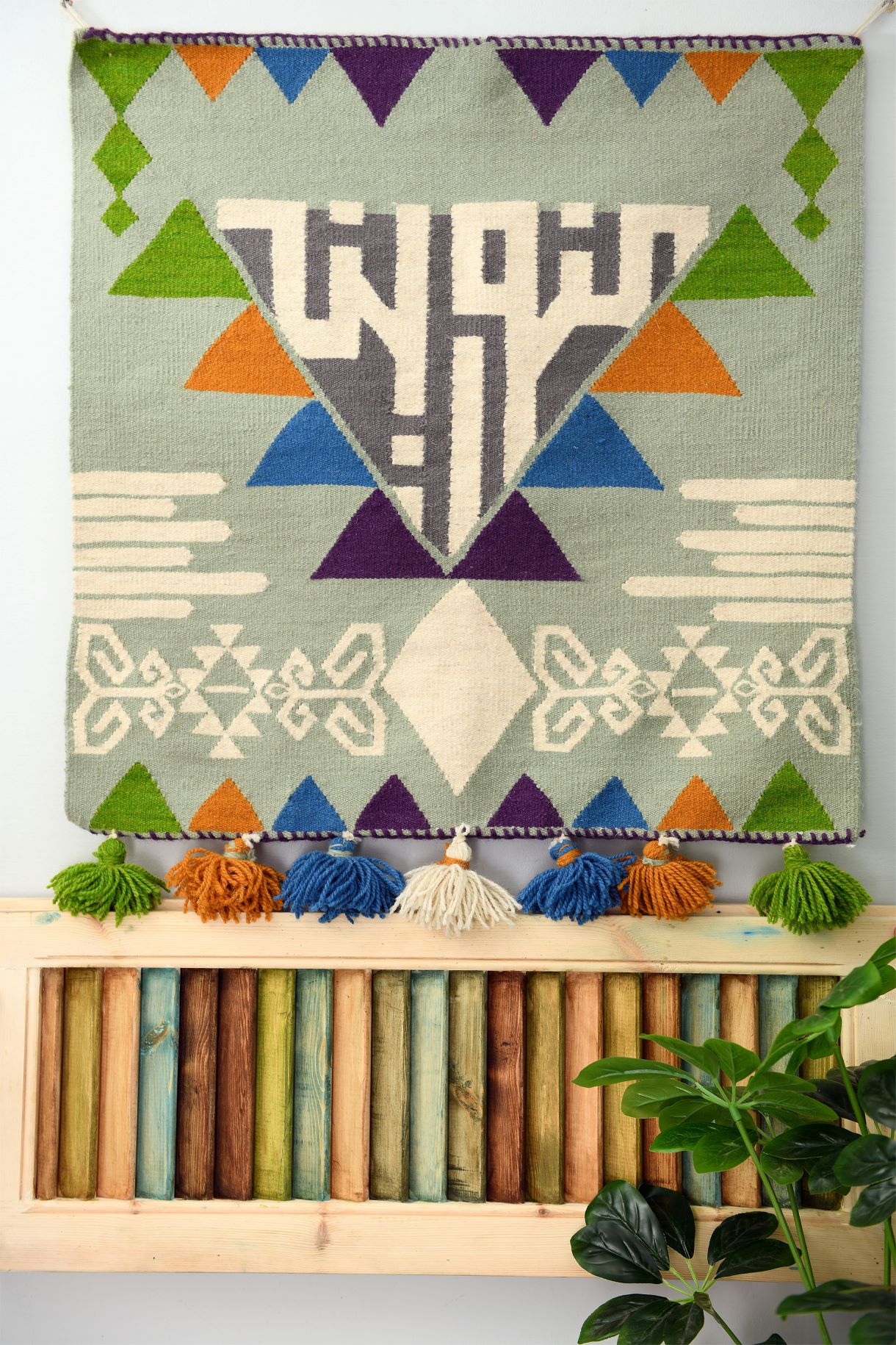 Menawreen Kilim Wall Art – Small 1