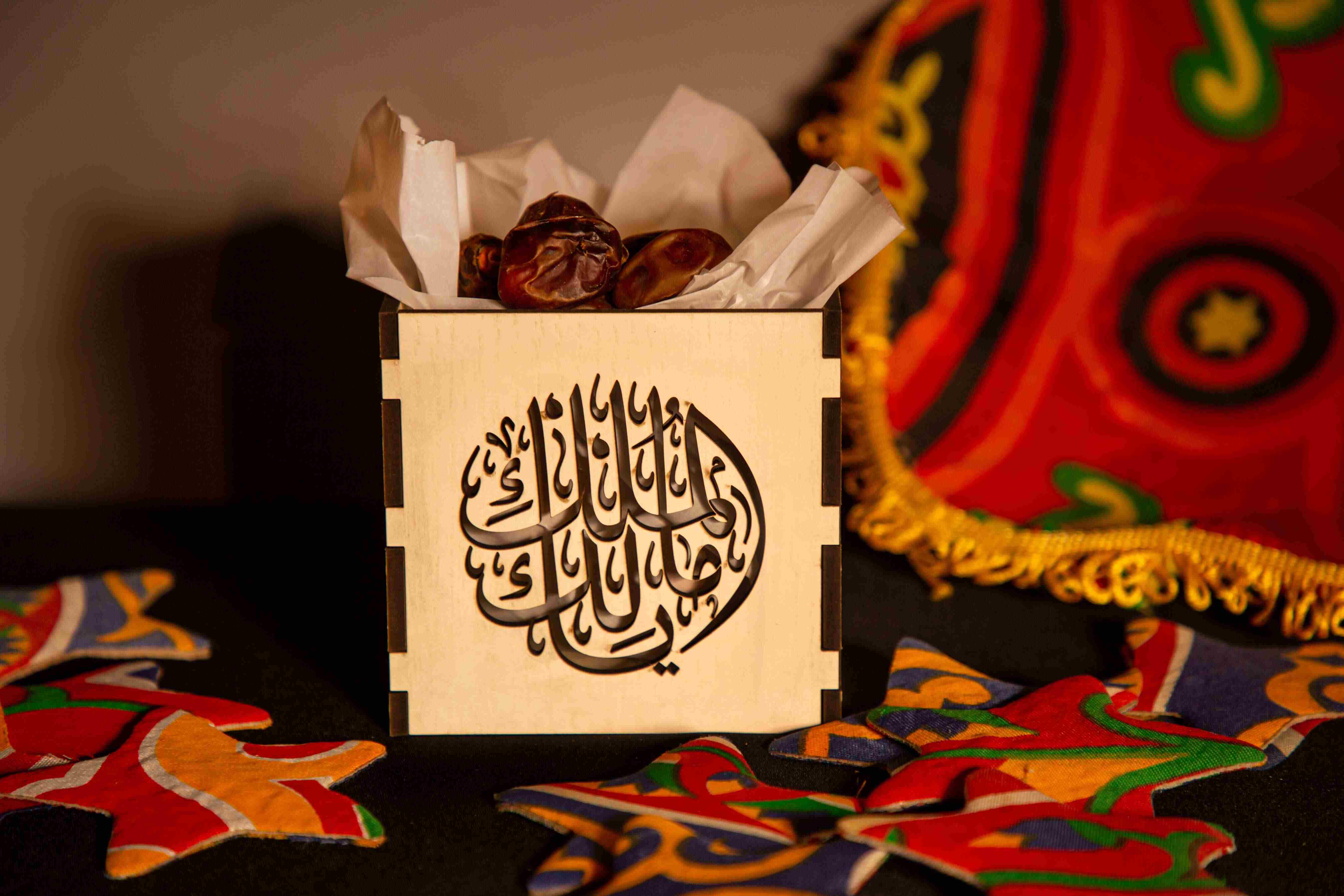 Decorative Centerpiece يامالك الملك 2