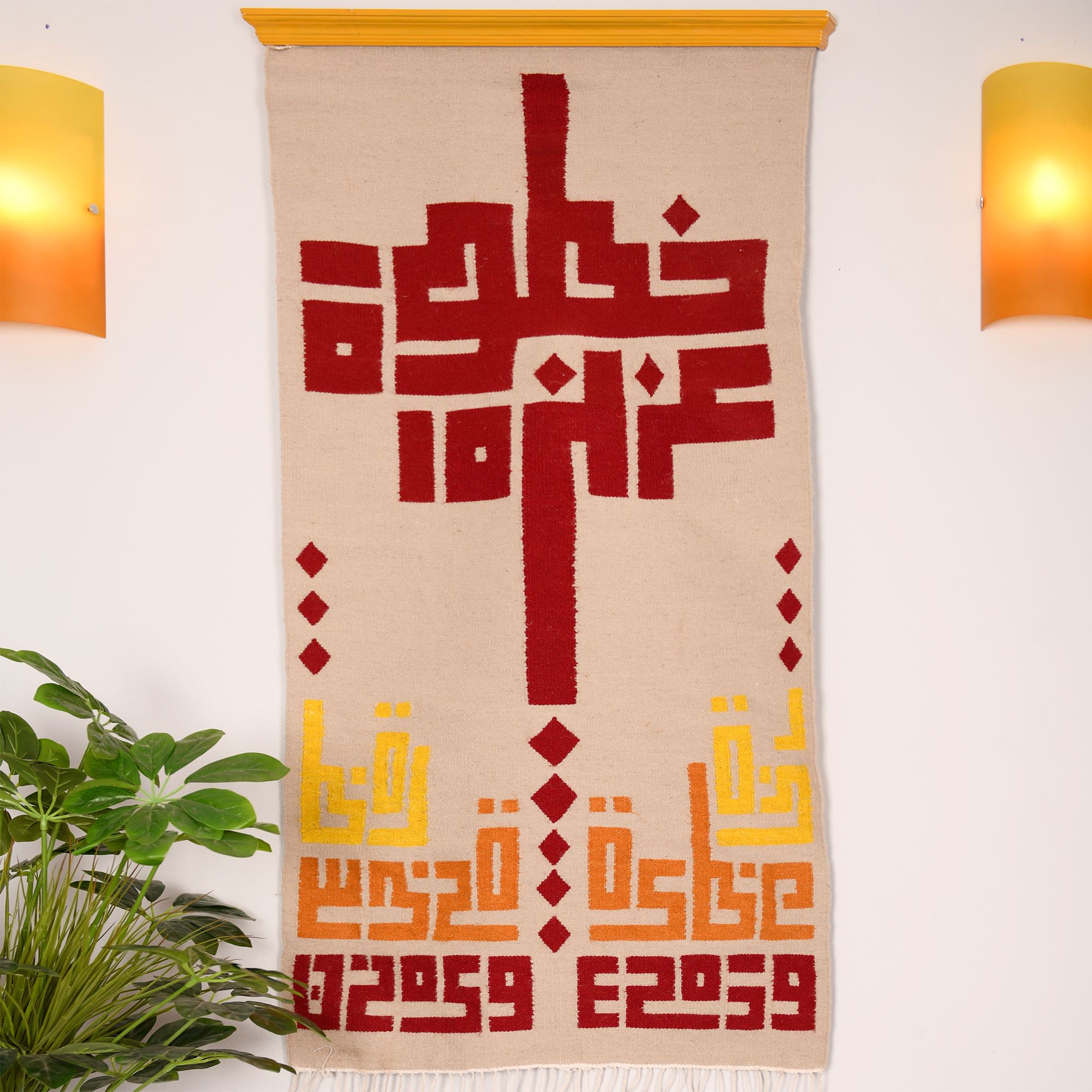 Khatwa Aziza Kilim Wall Art 2