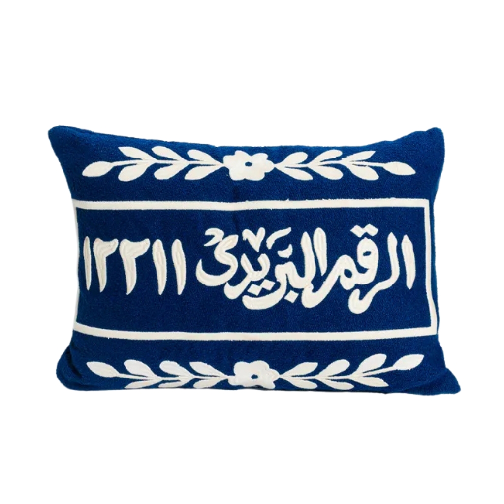 Giza Postal Code Cushion – Egyptian Street Charm 0