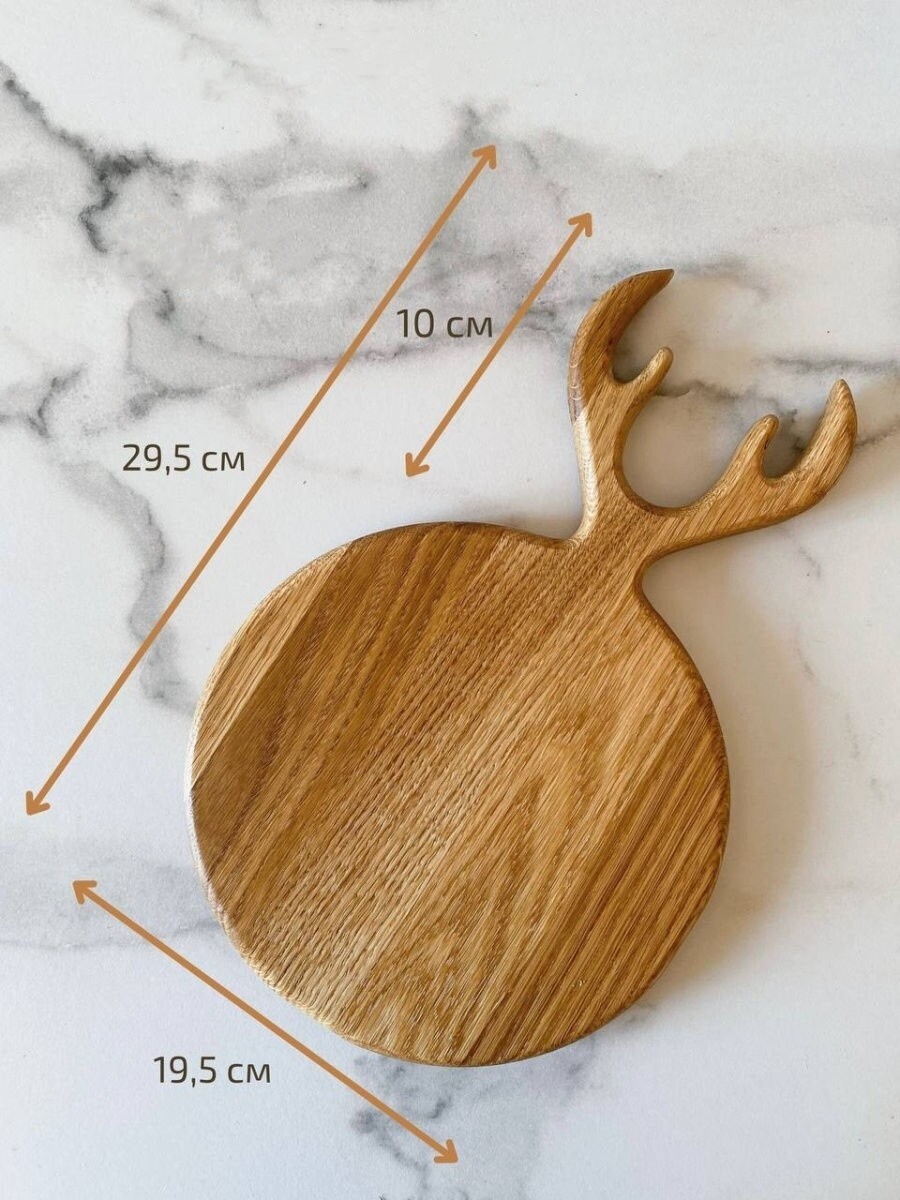 Deer Antlers 1 Cutting and Serving Board 1