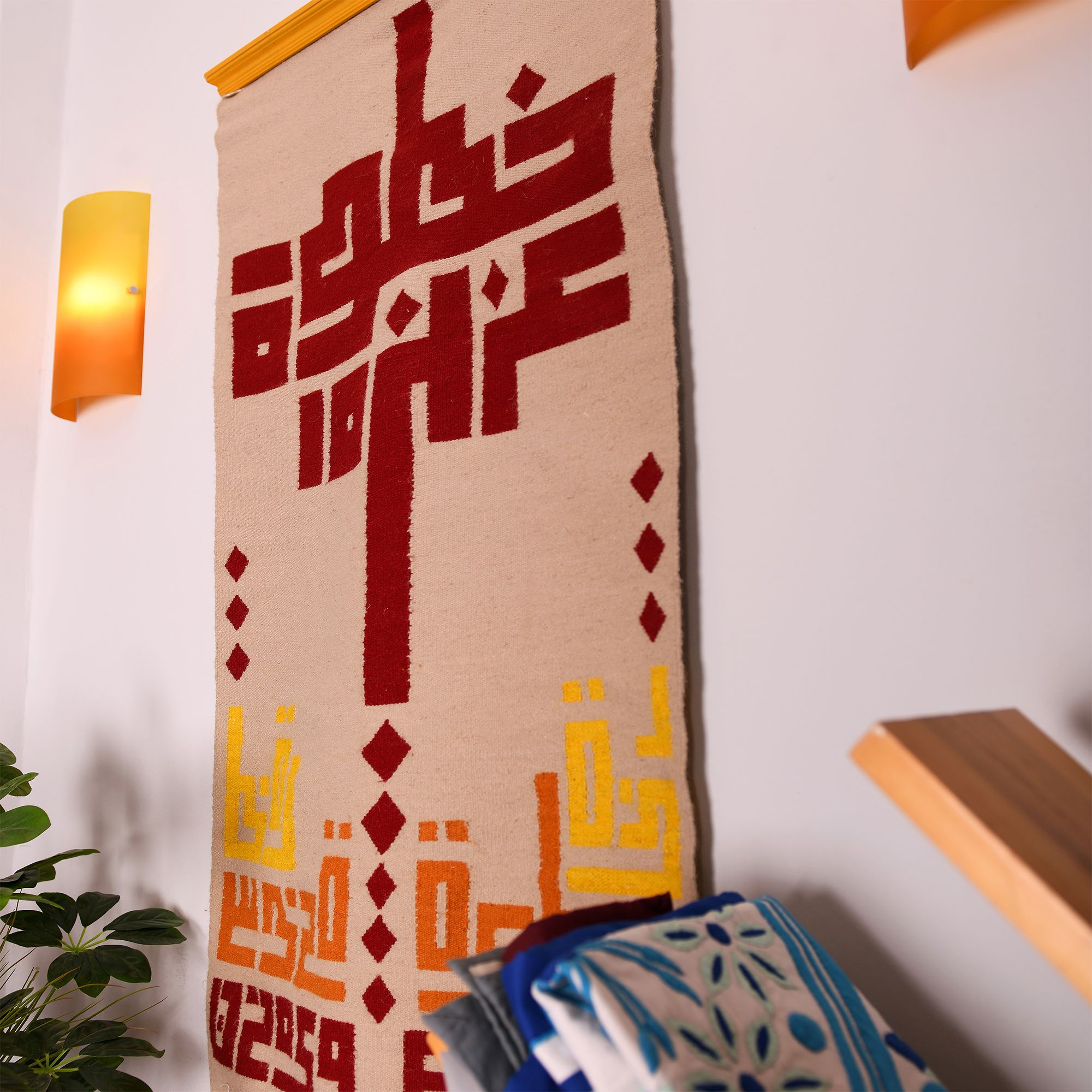 Khatwa Aziza Kilim Wall Art 1